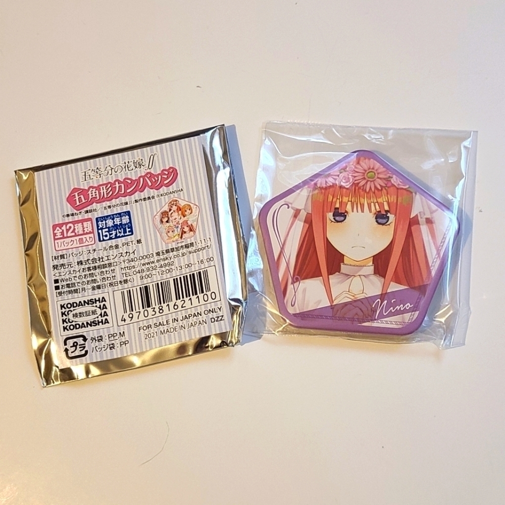 *4 for $20* Quintessential Quintuplets - Nino Pin - Can Badge - Kodansha